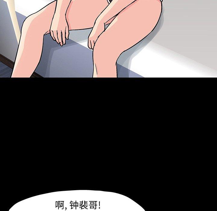 韩国漫画反乌托邦游戏韩漫_反乌托邦游戏-第104话在线免费阅读-韩国漫画-第73张图片