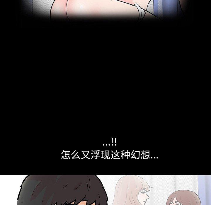 韩国漫画反乌托邦游戏韩漫_反乌托邦游戏-第104话在线免费阅读-韩国漫画-第76张图片