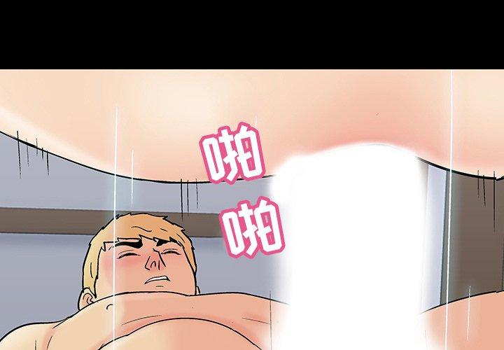 韩国漫画反乌托邦游戏韩漫_反乌托邦游戏-第106话在线免费阅读-韩国漫画-第1张图片