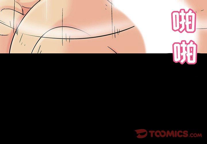 韩国漫画反乌托邦游戏韩漫_反乌托邦游戏-第106话在线免费阅读-韩国漫画-第2张图片