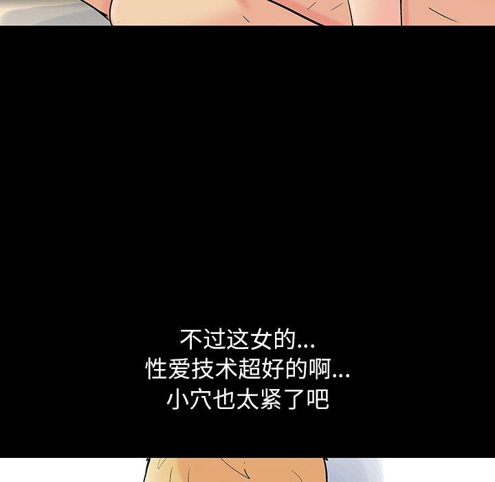 韩国漫画反乌托邦游戏韩漫_反乌托邦游戏-第106话在线免费阅读-韩国漫画-第7张图片