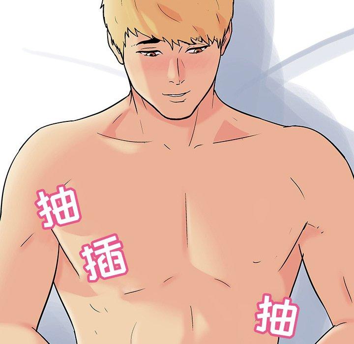 韩国漫画反乌托邦游戏韩漫_反乌托邦游戏-第106话在线免费阅读-韩国漫画-第8张图片