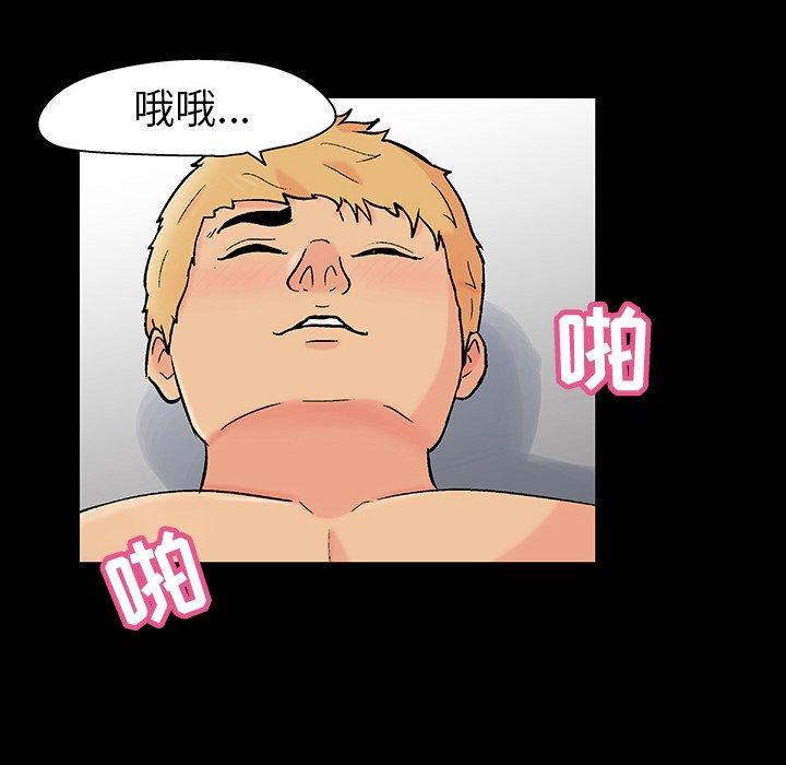 韩国漫画反乌托邦游戏韩漫_反乌托邦游戏-第106话在线免费阅读-韩国漫画-第16张图片