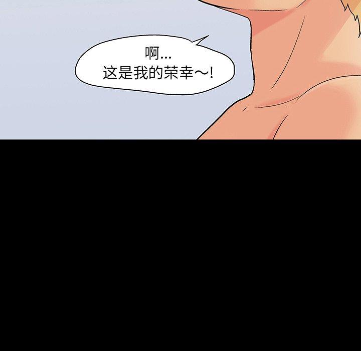 韩国漫画反乌托邦游戏韩漫_反乌托邦游戏-第106话在线免费阅读-韩国漫画-第37张图片