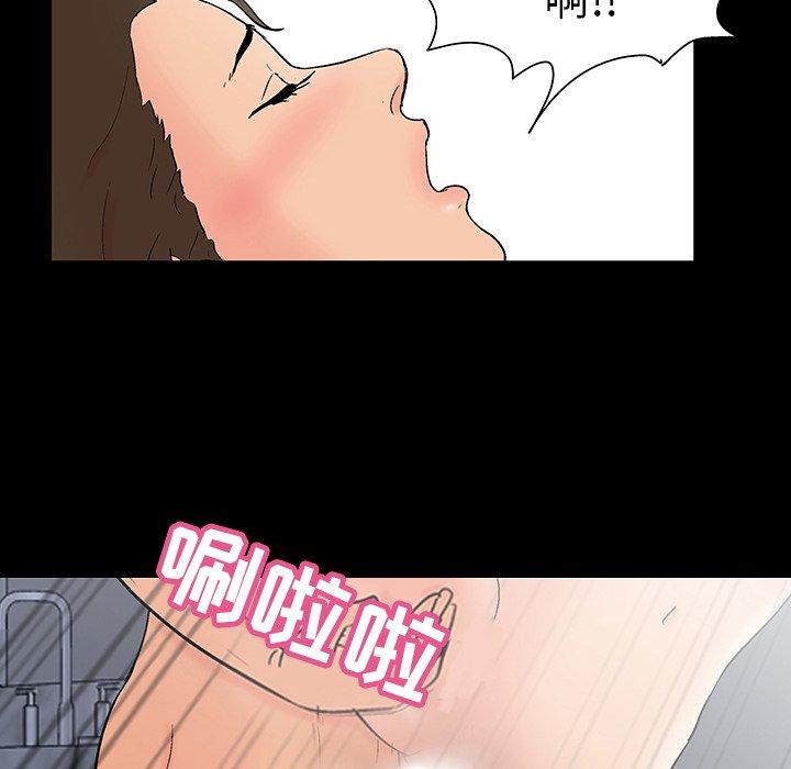 韩国漫画反乌托邦游戏韩漫_反乌托邦游戏-第106话在线免费阅读-韩国漫画-第48张图片