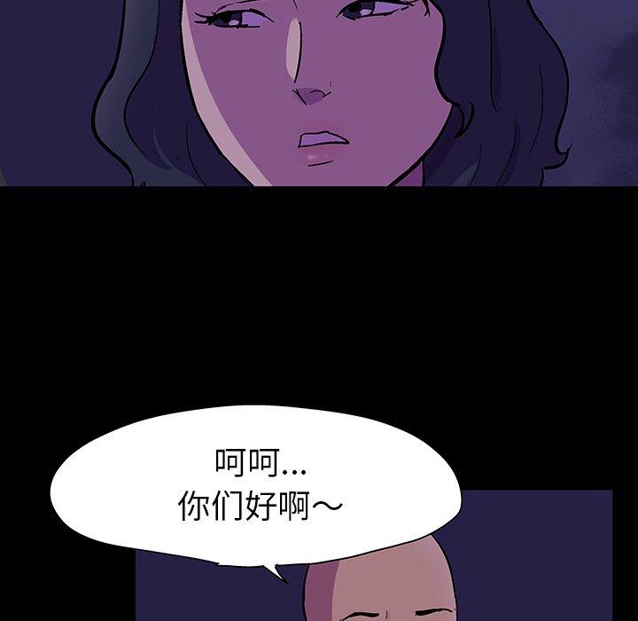 韩国漫画反乌托邦游戏韩漫_反乌托邦游戏-第106话在线免费阅读-韩国漫画-第76张图片