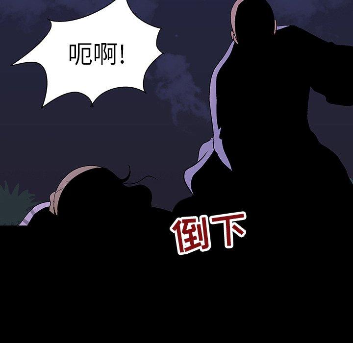 韩国漫画反乌托邦游戏韩漫_反乌托邦游戏-第106话在线免费阅读-韩国漫画-第85张图片