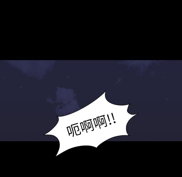 韩国漫画反乌托邦游戏韩漫_反乌托邦游戏-第106话在线免费阅读-韩国漫画-第86张图片
