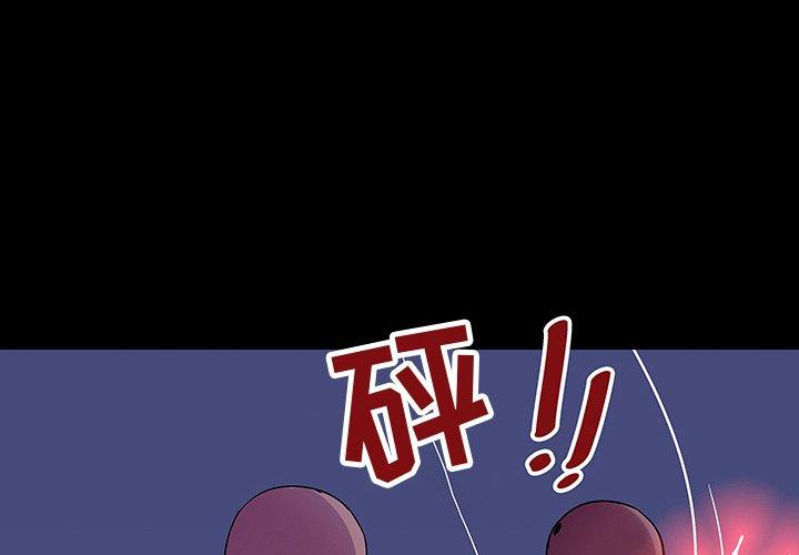 韩国漫画反乌托邦游戏韩漫_反乌托邦游戏-第107话在线免费阅读-韩国漫画-第4张图片