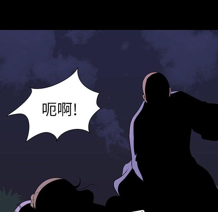 韩国漫画反乌托邦游戏韩漫_反乌托邦游戏-第107话在线免费阅读-韩国漫画-第6张图片