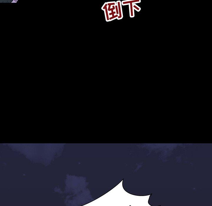 韩国漫画反乌托邦游戏韩漫_反乌托邦游戏-第107话在线免费阅读-韩国漫画-第7张图片