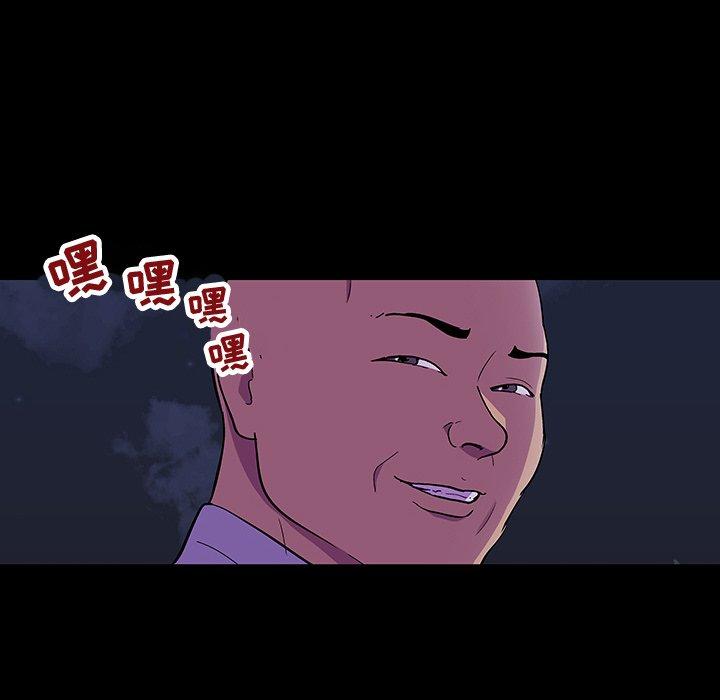 韩国漫画反乌托邦游戏韩漫_反乌托邦游戏-第107话在线免费阅读-韩国漫画-第14张图片