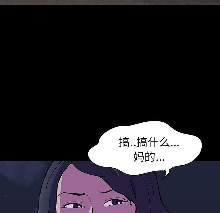 韩国漫画反乌托邦游戏韩漫_反乌托邦游戏-第107话在线免费阅读-韩国漫画-第16张图片