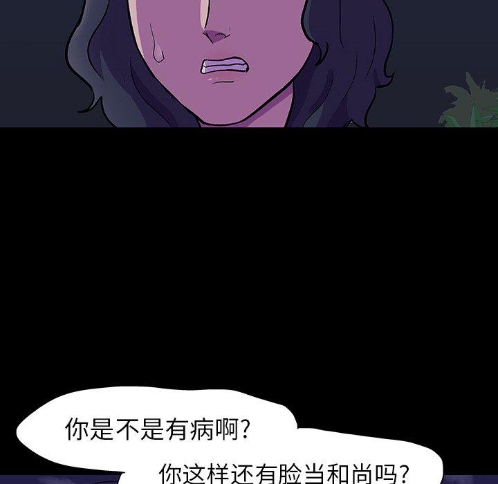 韩国漫画反乌托邦游戏韩漫_反乌托邦游戏-第107话在线免费阅读-韩国漫画-第17张图片
