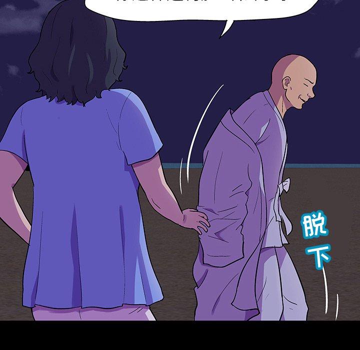 韩国漫画反乌托邦游戏韩漫_反乌托邦游戏-第107话在线免费阅读-韩国漫画-第18张图片