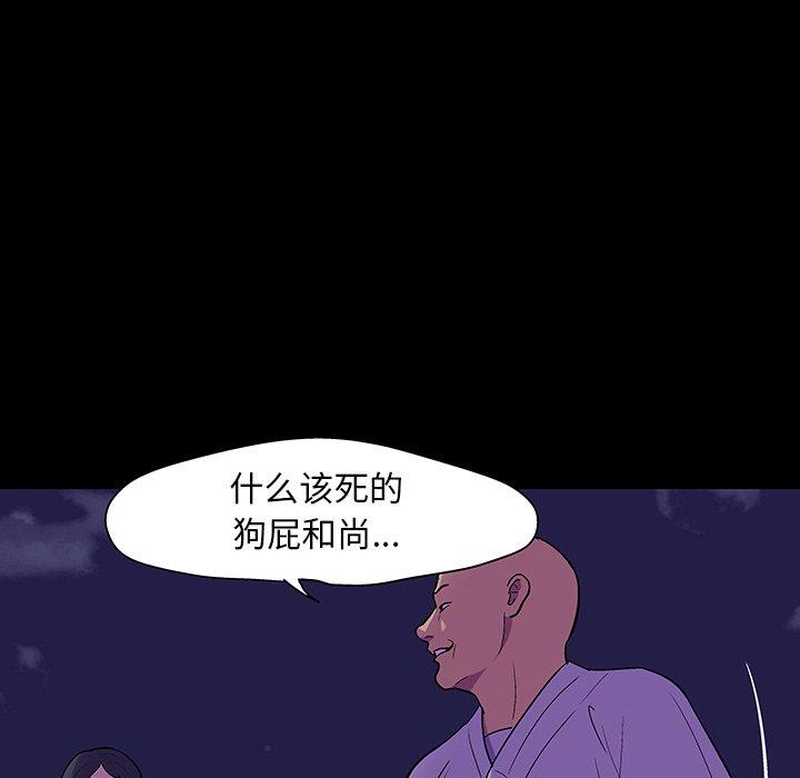 韩国漫画反乌托邦游戏韩漫_反乌托邦游戏-第107话在线免费阅读-韩国漫画-第19张图片