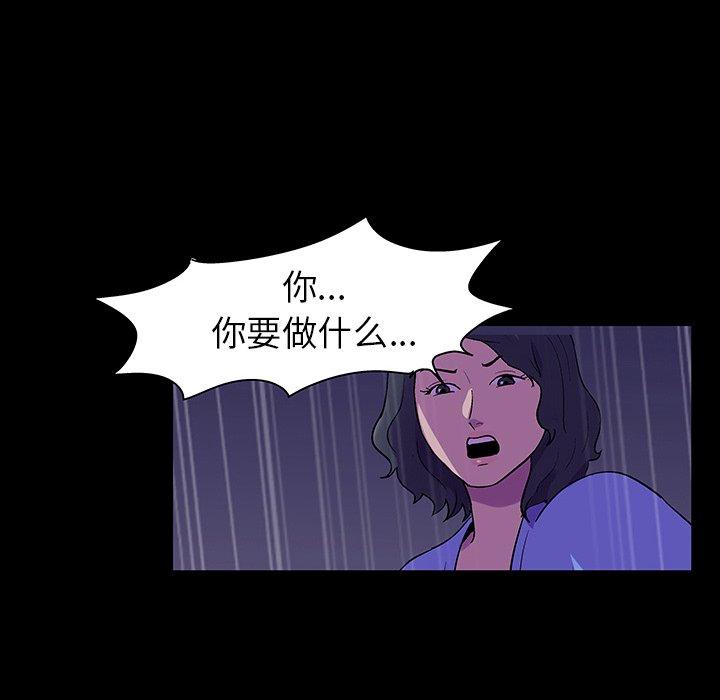 韩国漫画反乌托邦游戏韩漫_反乌托邦游戏-第107话在线免费阅读-韩国漫画-第25张图片