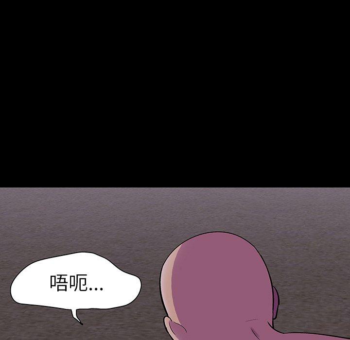 韩国漫画反乌托邦游戏韩漫_反乌托邦游戏-第107话在线免费阅读-韩国漫画-第26张图片