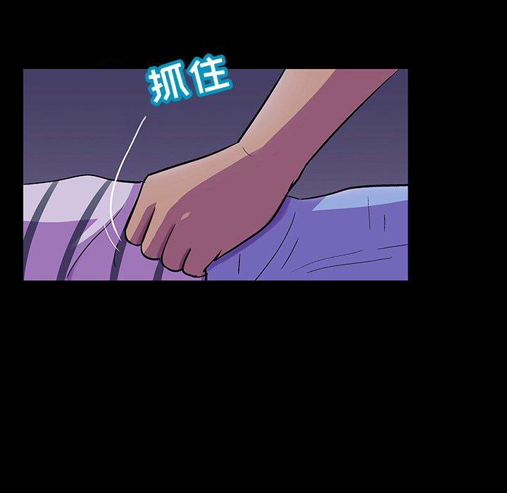 韩国漫画反乌托邦游戏韩漫_反乌托邦游戏-第107话在线免费阅读-韩国漫画-第28张图片