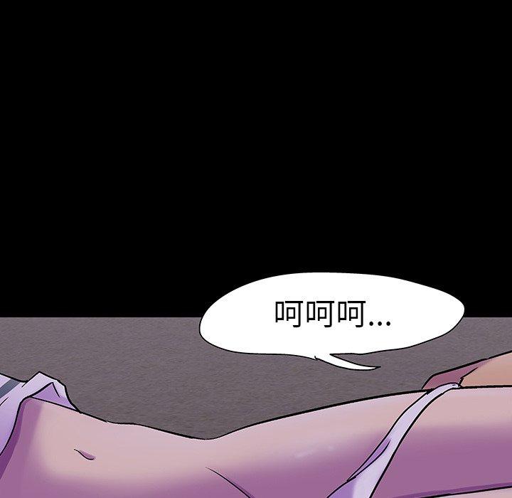 韩国漫画反乌托邦游戏韩漫_反乌托邦游戏-第107话在线免费阅读-韩国漫画-第30张图片