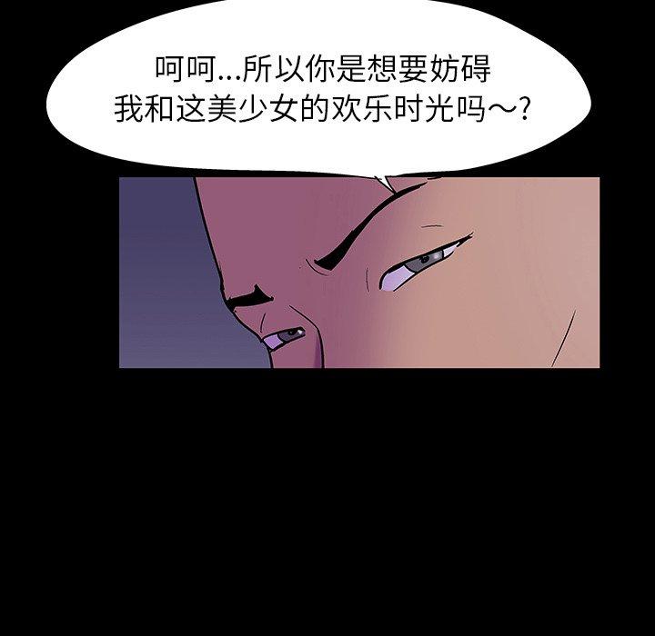 韩国漫画反乌托邦游戏韩漫_反乌托邦游戏-第107话在线免费阅读-韩国漫画-第48张图片