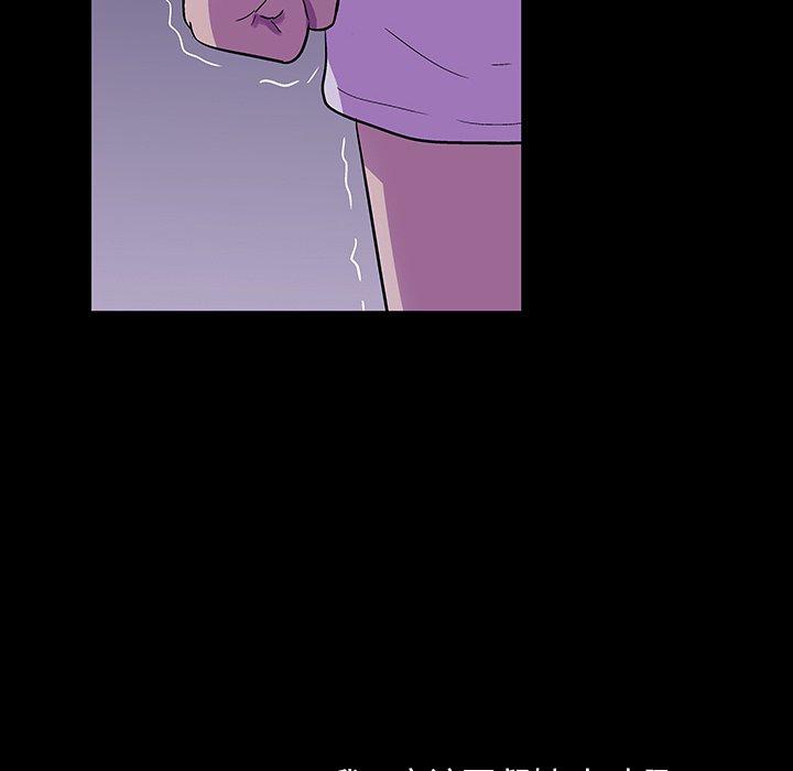 韩国漫画反乌托邦游戏韩漫_反乌托邦游戏-第107话在线免费阅读-韩国漫画-第57张图片