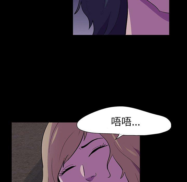 韩国漫画反乌托邦游戏韩漫_反乌托邦游戏-第107话在线免费阅读-韩国漫画-第59张图片