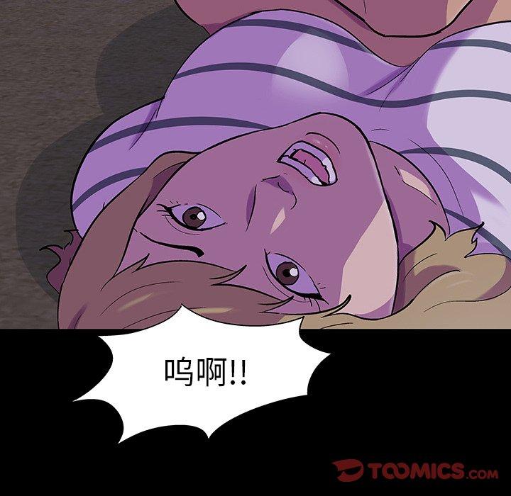 韩国漫画反乌托邦游戏韩漫_反乌托邦游戏-第107话在线免费阅读-韩国漫画-第62张图片