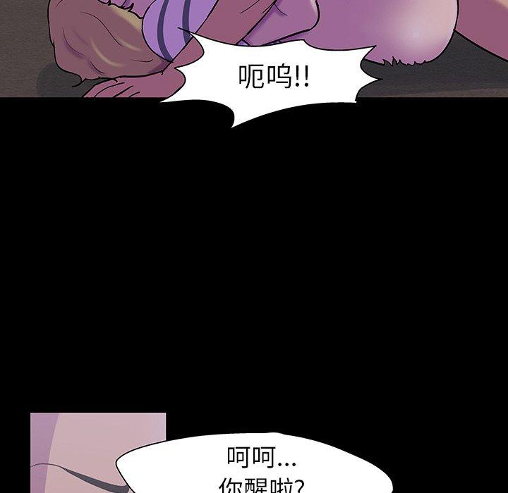 韩国漫画反乌托邦游戏韩漫_反乌托邦游戏-第107话在线免费阅读-韩国漫画-第64张图片