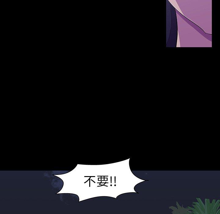 韩国漫画反乌托邦游戏韩漫_反乌托邦游戏-第107话在线免费阅读-韩国漫画-第66张图片