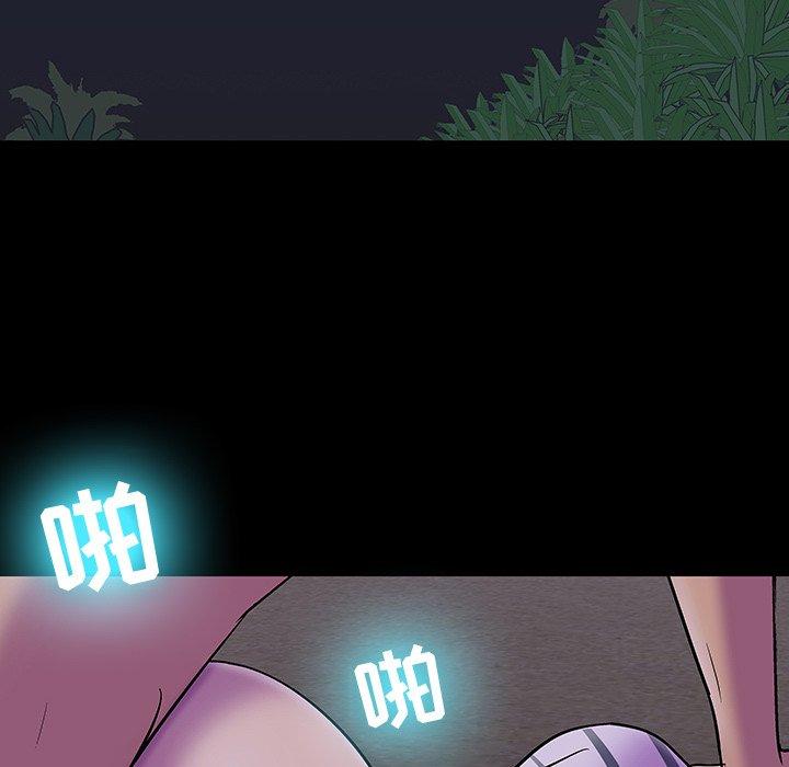 韩国漫画反乌托邦游戏韩漫_反乌托邦游戏-第107话在线免费阅读-韩国漫画-第67张图片