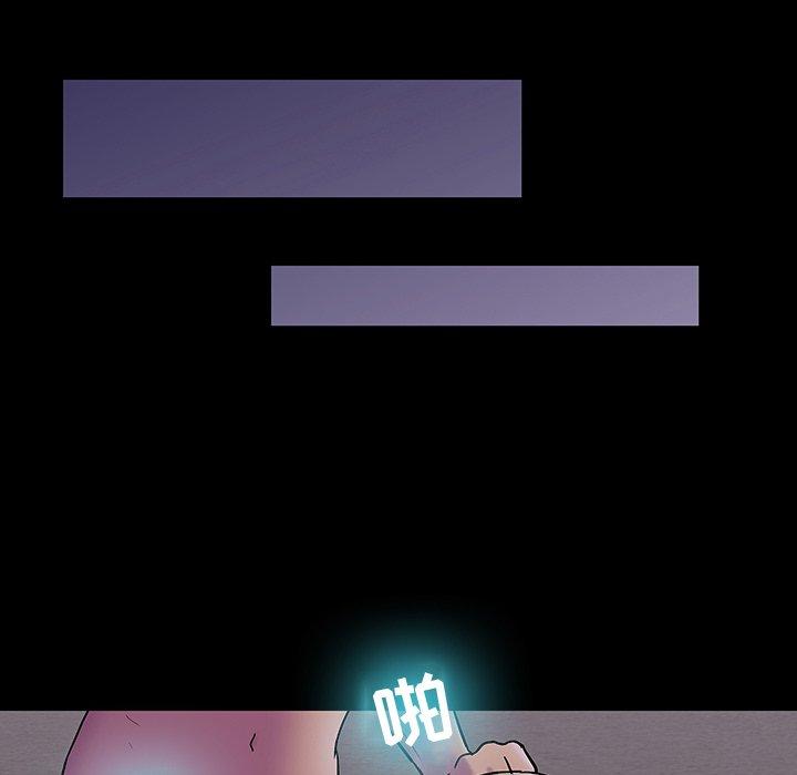 韩国漫画反乌托邦游戏韩漫_反乌托邦游戏-第107话在线免费阅读-韩国漫画-第69张图片
