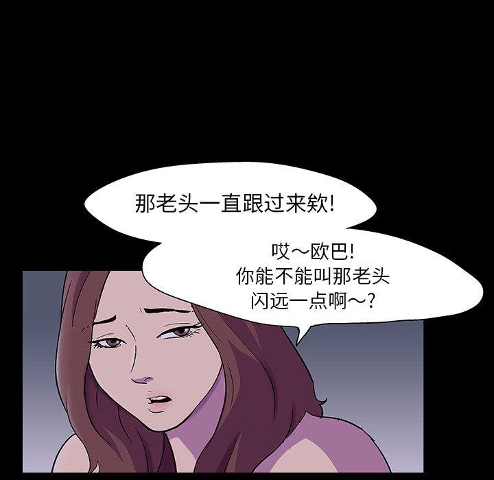 韩国漫画反乌托邦游戏韩漫_反乌托邦游戏-第107话在线免费阅读-韩国漫画-第79张图片