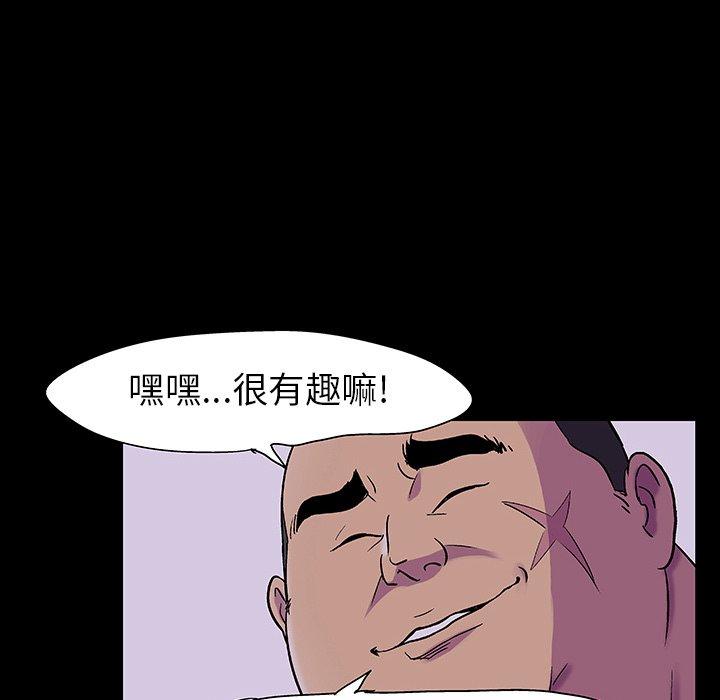 韩国漫画反乌托邦游戏韩漫_反乌托邦游戏-第107话在线免费阅读-韩国漫画-第80张图片