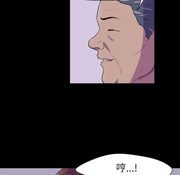 韩国漫画反乌托邦游戏韩漫_反乌托邦游戏-第107话在线免费阅读-韩国漫画-第85张图片