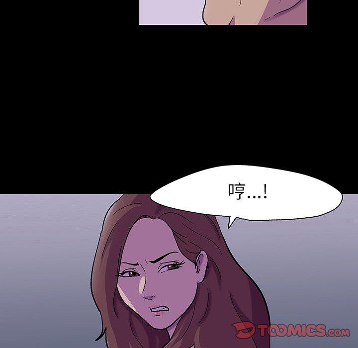 韩国漫画反乌托邦游戏韩漫_反乌托邦游戏-第108话在线免费阅读-韩国漫画-第10张图片
