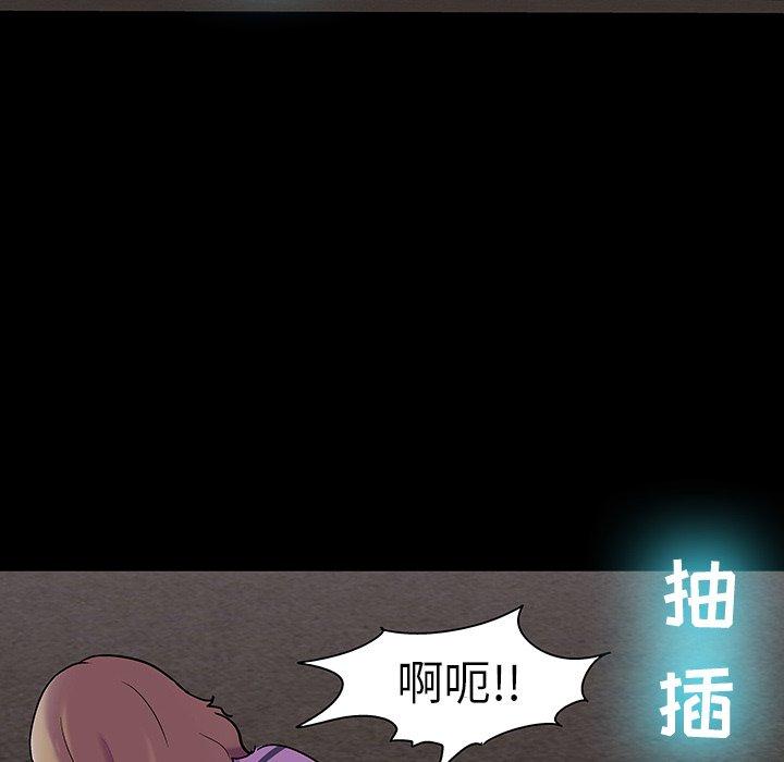 韩国漫画反乌托邦游戏韩漫_反乌托邦游戏-第108话在线免费阅读-韩国漫画-第13张图片