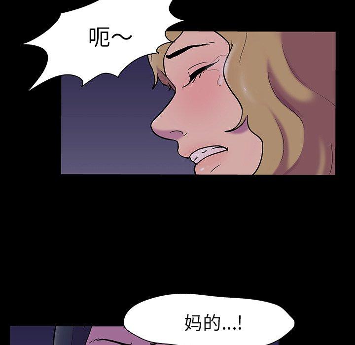 韩国漫画反乌托邦游戏韩漫_反乌托邦游戏-第108话在线免费阅读-韩国漫画-第15张图片
