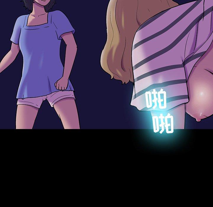 韩国漫画反乌托邦游戏韩漫_反乌托邦游戏-第108话在线免费阅读-韩国漫画-第17张图片