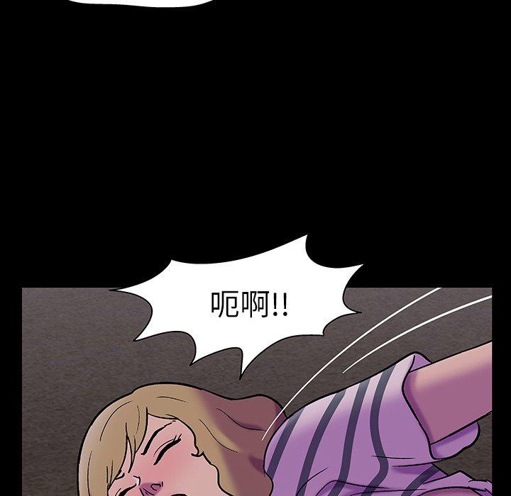 韩国漫画反乌托邦游戏韩漫_反乌托邦游戏-第108话在线免费阅读-韩国漫画-第19张图片