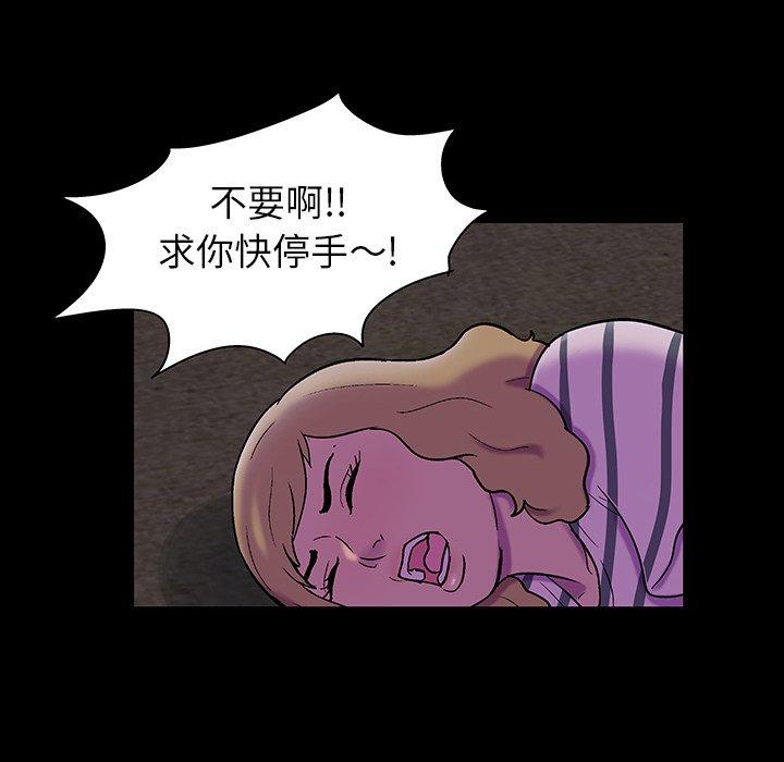 韩国漫画反乌托邦游戏韩漫_反乌托邦游戏-第108话在线免费阅读-韩国漫画-第22张图片