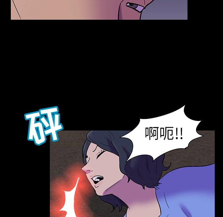 韩国漫画反乌托邦游戏韩漫_反乌托邦游戏-第108话在线免费阅读-韩国漫画-第38张图片