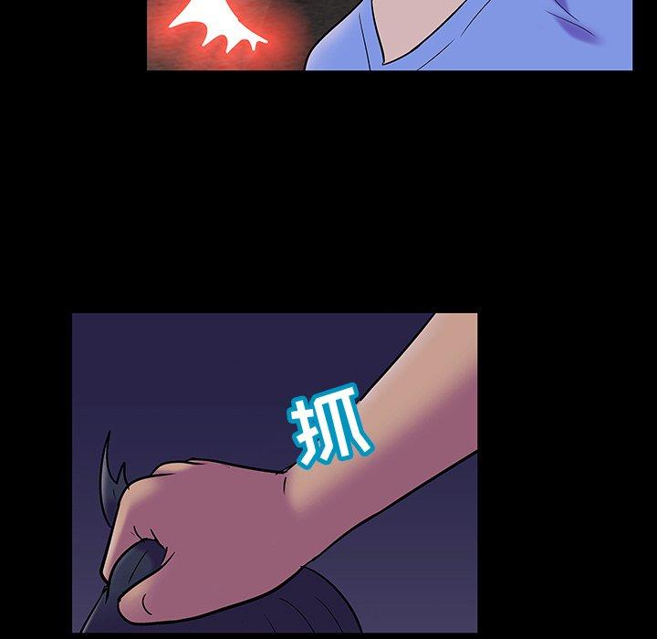 韩国漫画反乌托邦游戏韩漫_反乌托邦游戏-第108话在线免费阅读-韩国漫画-第39张图片