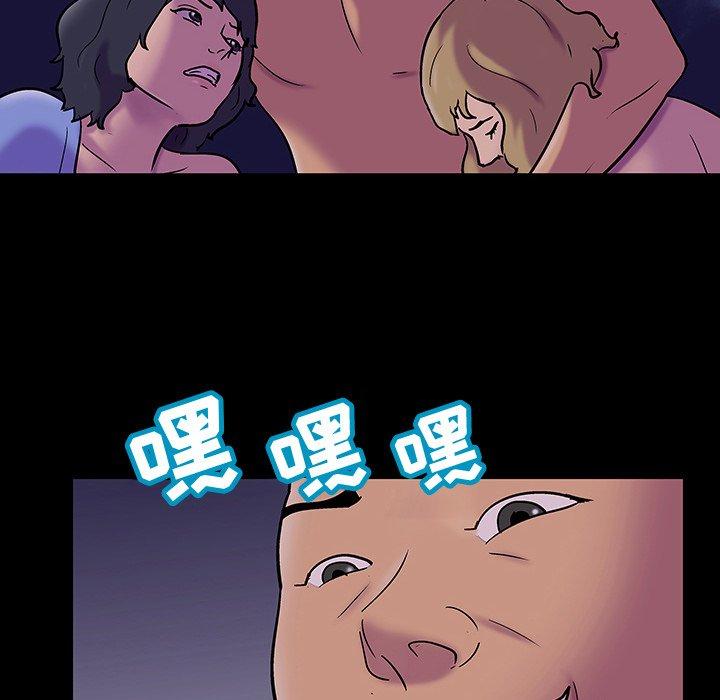 韩国漫画反乌托邦游戏韩漫_反乌托邦游戏-第108话在线免费阅读-韩国漫画-第45张图片