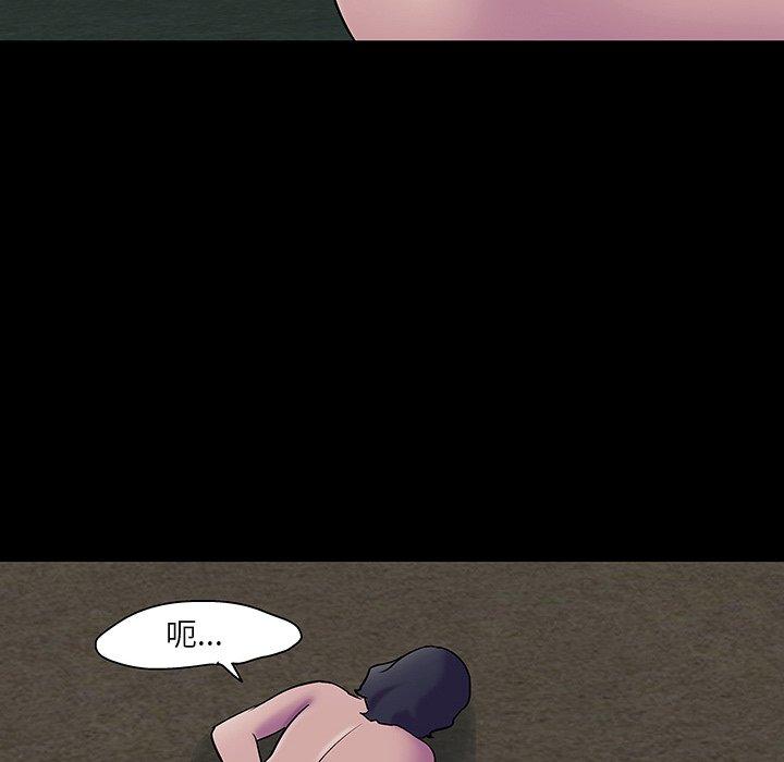 韩国漫画反乌托邦游戏韩漫_反乌托邦游戏-第108话在线免费阅读-韩国漫画-第57张图片
