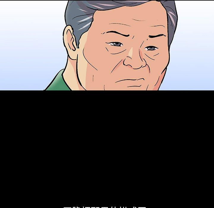韩国漫画反乌托邦游戏韩漫_反乌托邦游戏-第108话在线免费阅读-韩国漫画-第65张图片