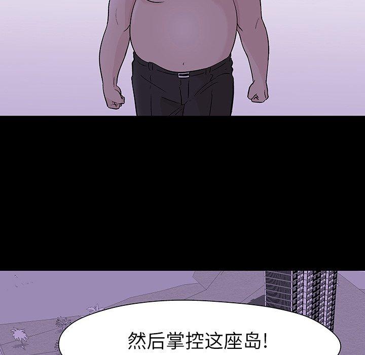 韩国漫画反乌托邦游戏韩漫_反乌托邦游戏-第109话在线免费阅读-韩国漫画-第8张图片