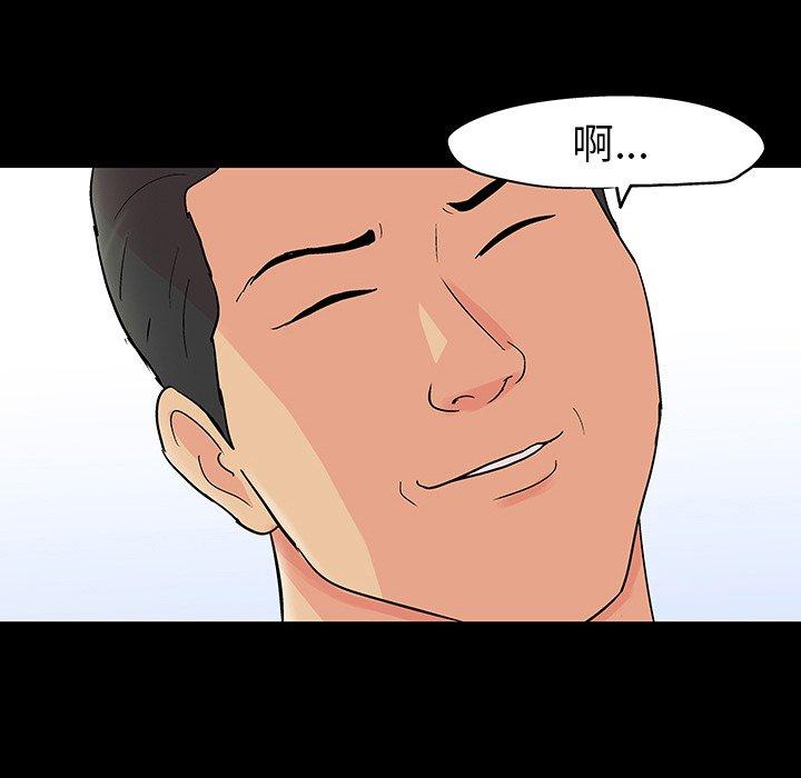 韩国漫画反乌托邦游戏韩漫_反乌托邦游戏-第109话在线免费阅读-韩国漫画-第10张图片