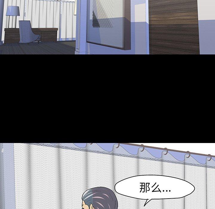 韩国漫画反乌托邦游戏韩漫_反乌托邦游戏-第109话在线免费阅读-韩国漫画-第24张图片