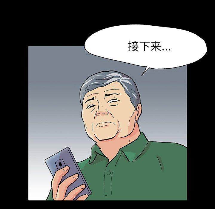韩国漫画反乌托邦游戏韩漫_反乌托邦游戏-第109话在线免费阅读-韩国漫画-第35张图片